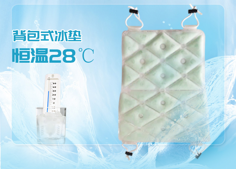 冰垫详情页4（加背包式）_06.jpg